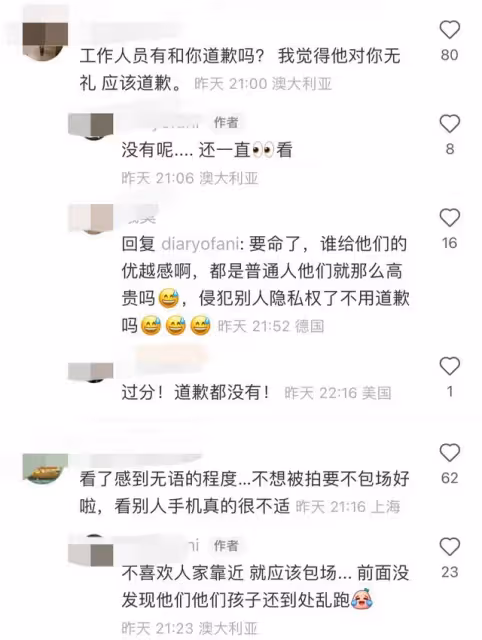曝周杰倫助理強制檢查路人手機,態度蠻橫語氣凶,無禮行為惹眾怒