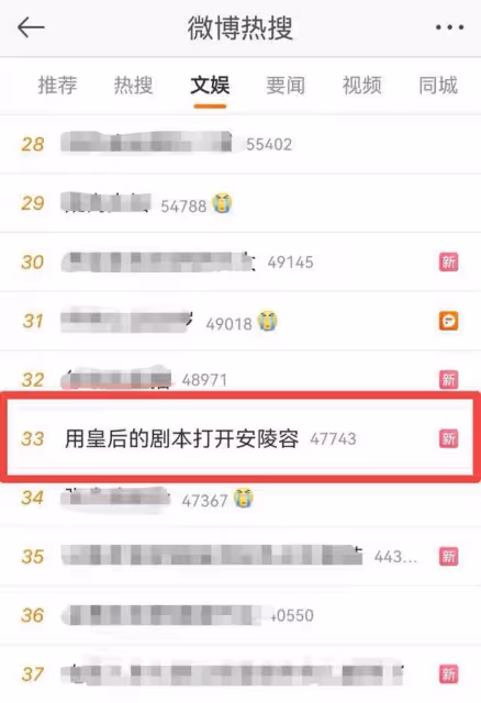 安陵容重生成女明星了?絕對演繹聯手陶昕然,上演娛樂圈甄嬛傳