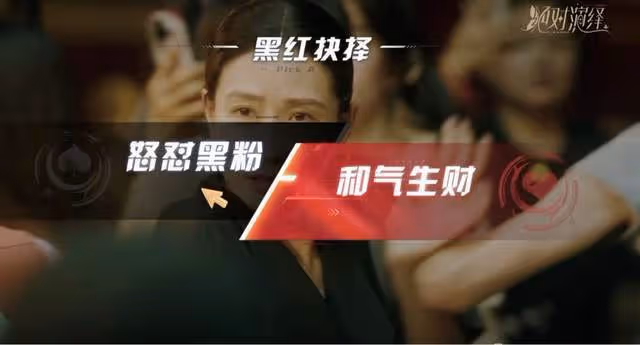 安陵容重生成女明星了?絕對演繹聯手陶昕然,上演娛樂圈甄嬛傳