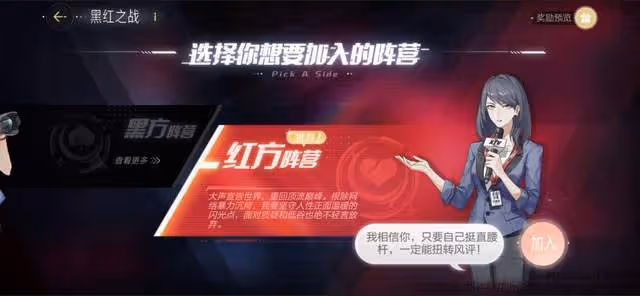 安陵容重生成女明星了?絕對演繹聯手陶昕然,上演娛樂圈甄嬛傳