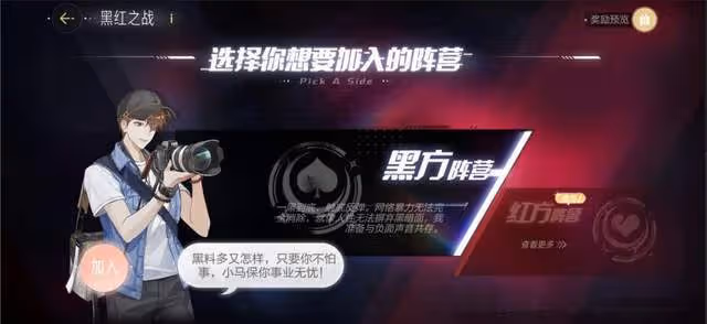 安陵容重生成女明星了?絕對演繹聯手陶昕然,上演娛樂圈甄嬛傳