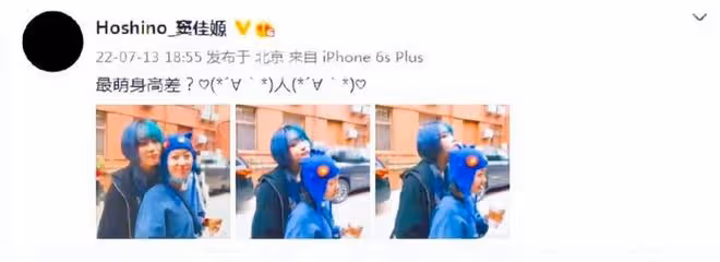 竇靖童同父異母的妹妹罕見曬親密合照,網友:這天配毛線帽子?