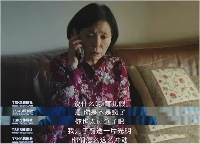 兒媳，我兒要工作，你辭職回家照顧我， 婆婆逼高薪兒媳辭職，兒媳的做法婆婆慌了