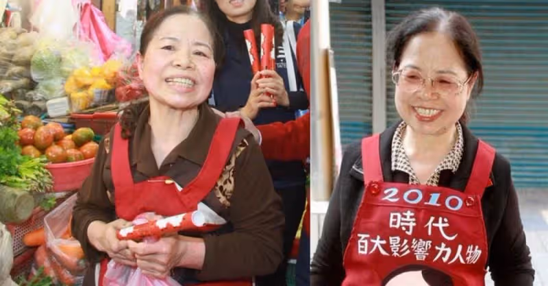 沒錢救母和弟！為助他人陳樹菊賣菜57年所得全部捐出，成立基金會。坦言：為善最樂