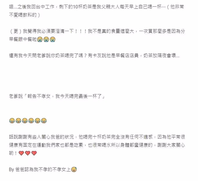 跟爸爸起口角！她隔天撒嬌留字條「請幫不孝女買早餐」爸爸呆萌買完「發現誤會大了」父女倆笑翻和好