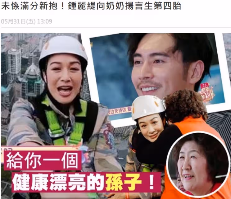 3婚2離！3婚帶3女兒「嫁小12歲型男」　50歲遭婆家逼生四胎「她不惜試盡各種偏方」身材發福