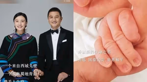 再婚小19歲嬌妻!50歲男星「忍4個月公開喜訊」曝光孩子性別 網驚喜「其實早有預兆」:一定會是好爸爸