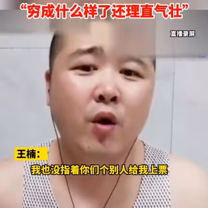 不刷禮物就被譏諷,德雲社成員直播間大罵觀眾,髒話狠話一字不落