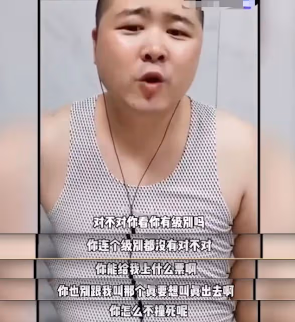 不刷禮物就被譏諷,德雲社成員直播間大罵觀眾,髒話狠話一字不落