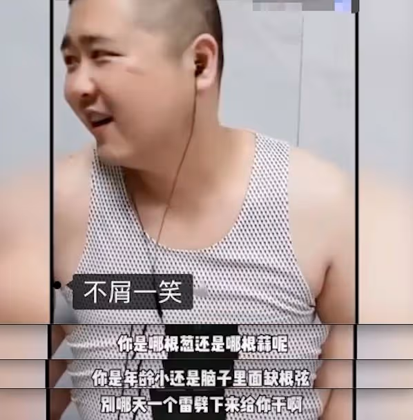 不刷禮物就被譏諷,德雲社成員直播間大罵觀眾,髒話狠話一字不落