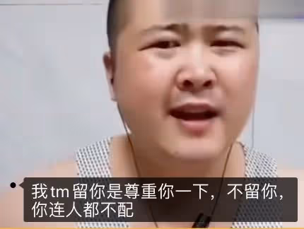 不刷禮物就被譏諷,德雲社成員直播間大罵觀眾,髒話狠話一字不落