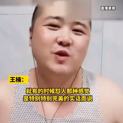 不刷禮物就被譏諷,德雲社成員直播間大罵觀眾,髒話狠話一字不落