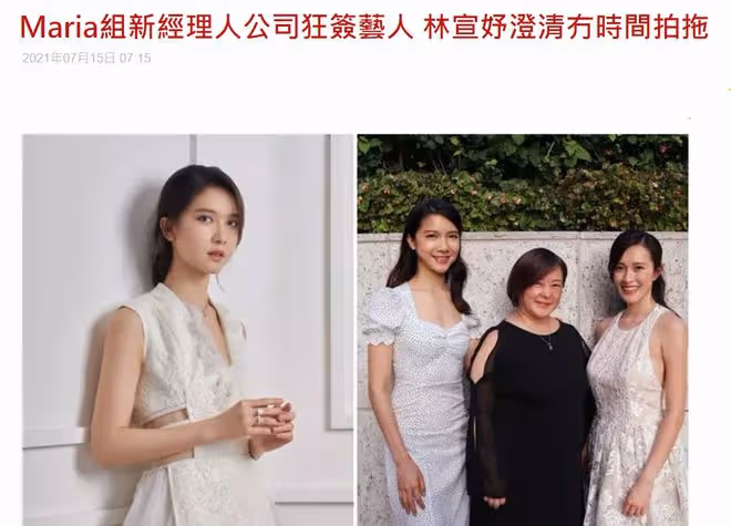 26歲林宣妤被造謠為李澤楷懷孕!罕見發文反擊:不要抹殺她的努力