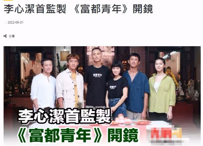 26歲林宣妤被造謠為李澤楷懷孕!罕見發文反擊:不要抹殺她的努力