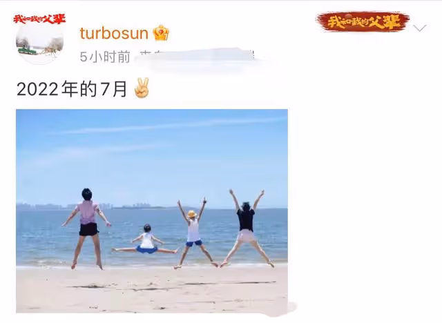 孫儷罕曬一家四口合照,女兒上演空中一字馬,一家大長腿惹人羨