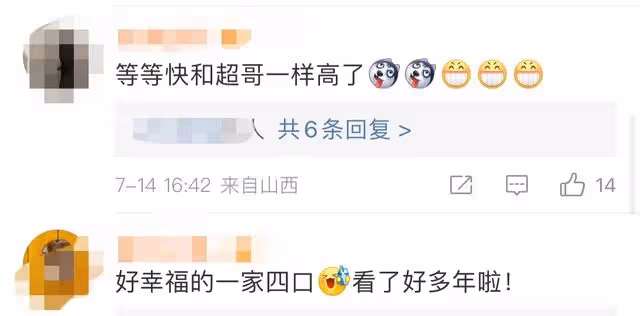 孫儷罕曬一家四口合照,女兒上演空中一字馬,一家大長腿惹人羨