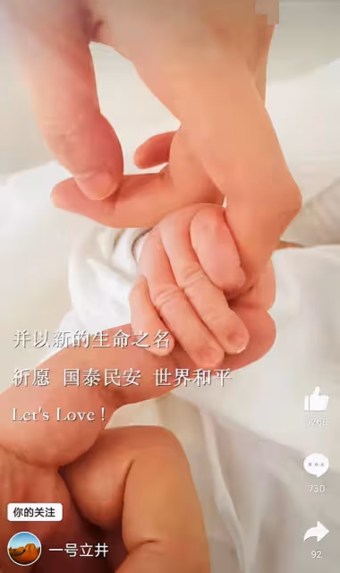 李亞鵬欠債4000萬元終審敗訴!仍發布玩樂畫面,債權方將強制執行