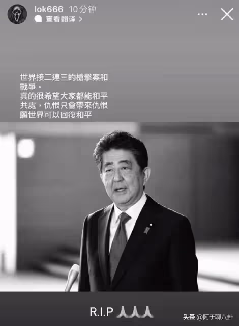安倍晉三去世,余文樂為首的明星竟然公開悼念,陳年舊事都被遺忘