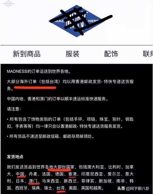 安倍晉三去世,余文樂為首的明星竟然公開悼念,陳年舊事都被遺忘