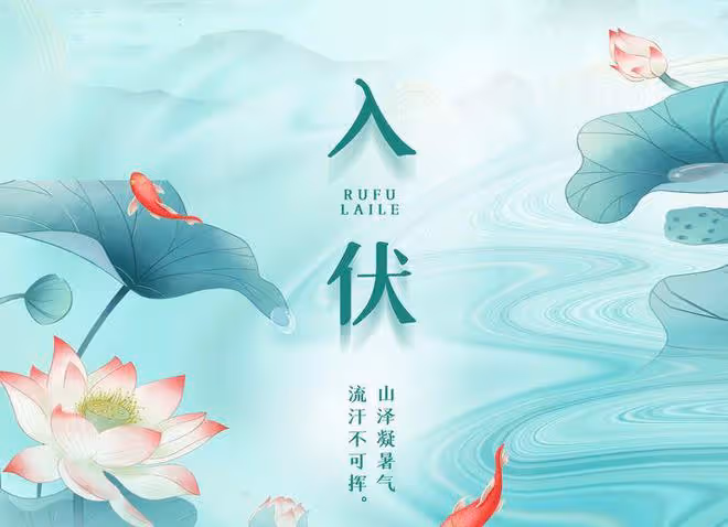 明日入伏,無論貧富,多吃「3瓜3肉3豆」,生津解暑氣,平安度夏