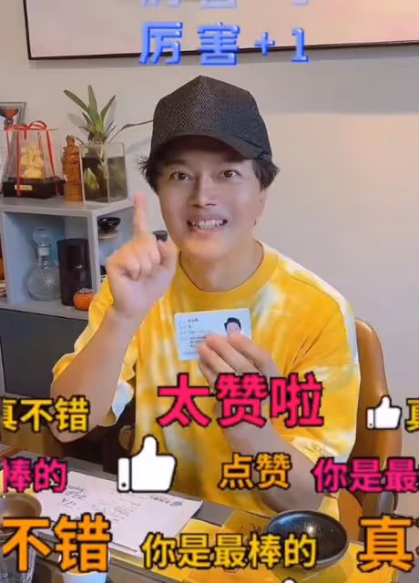 台灣歌手獲內地居住證!持證件難掩興奮,52歲靠商演年賺3百萬