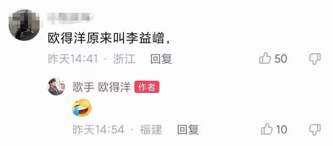 台灣歌手獲內地居住證!持證件難掩興奮,52歲靠商演年賺3百萬