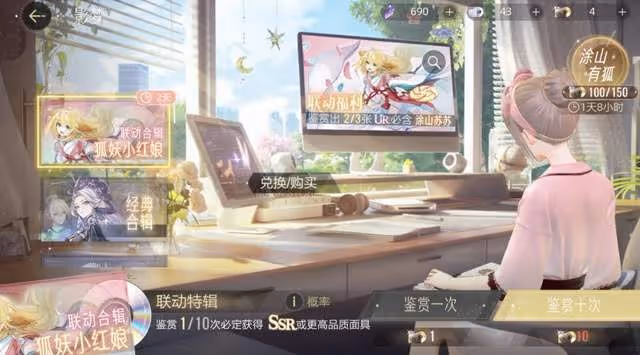 楊冪龔俊狐妖小紅娘定妝公布,被網友怒噴:和原作毫無關係