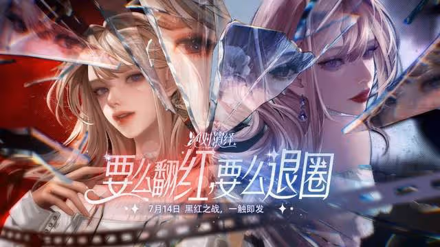 楊冪龔俊狐妖小紅娘定妝公布,被網友怒噴:和原作毫無關係