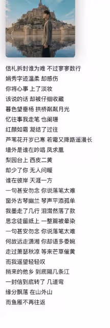 周杰倫新專輯提前上線引驚喜 中國風歌曲受好評