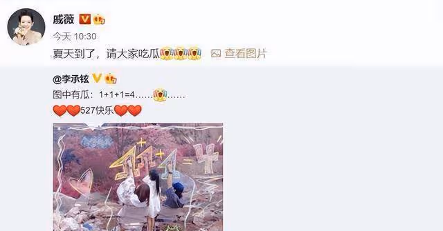 戚薇官宣二胎後開直播!妝容精緻狀態姣好,大方透露寶寶跟自己姓,承認放棄《浪姐》