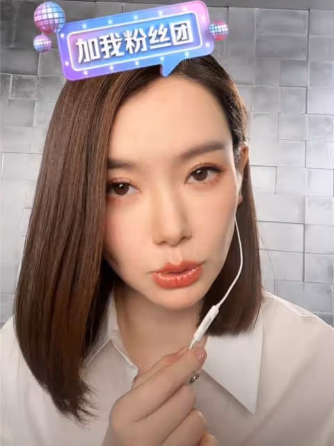 戚薇官宣二胎後開直播!妝容精緻狀態姣好,大方透露寶寶跟自己姓,承認放棄《浪姐》