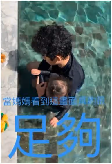 謝霆鋒長子抱著弟弟Marcus玩水,卻意外曝光正臉,「眉眼清秀+肉肉臉蛋」輪廓復刻張柏芝,網友:基因好強大