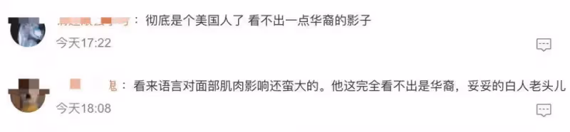 69歲尊龍近照曝光,眉毛花白小肚子明顯,依舊精氣神十足,網友:越老越像洋人