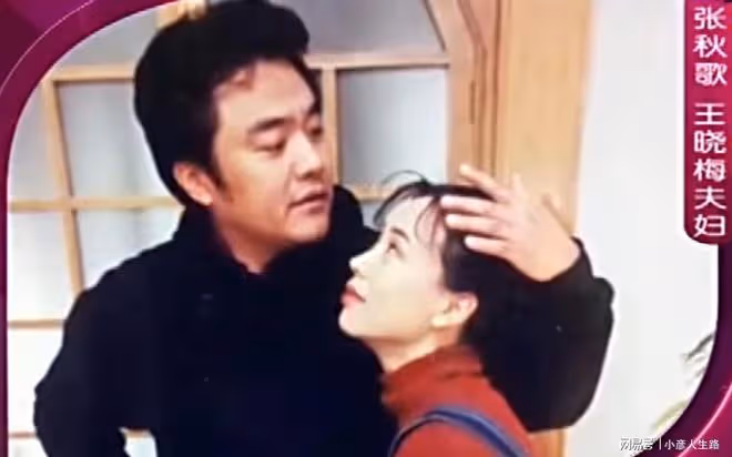 「戲瘋子」張秋歌：為角色跪地舔粥，66歲無兒無女，婚姻有遺憾