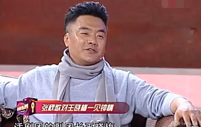 「戲瘋子」張秋歌：為角色跪地舔粥，66歲無兒無女，婚姻有遺憾