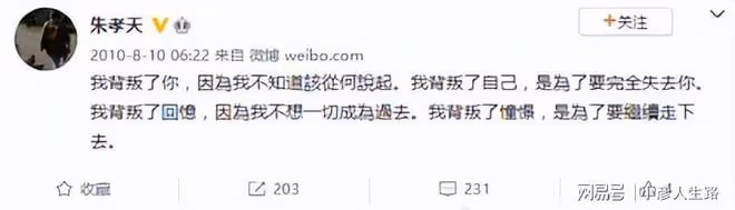 林熙蕾：被稱為「富豪殺手」，緋聞纏身，嫁入豪門的她現在怎樣了