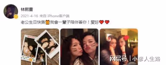 林熙蕾：被稱為「富豪殺手」，緋聞纏身，嫁入豪門的她現在怎樣了