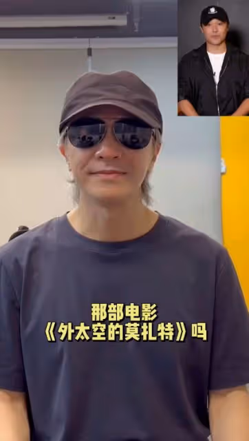 犯了錯依舊風生水起，陳思成新作被眾星力薦，周星馳更是強烈支持