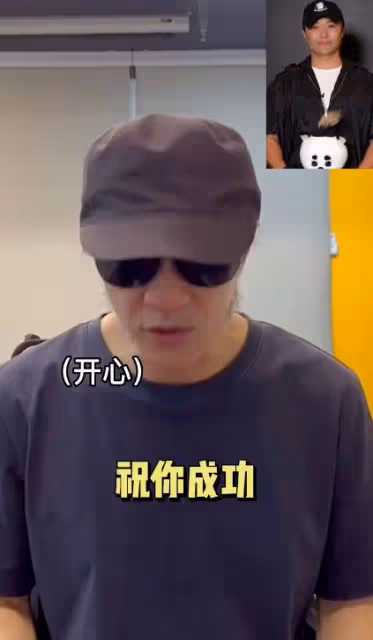 犯了錯依舊風生水起，陳思成新作被眾星力薦，周星馳更是強烈支持