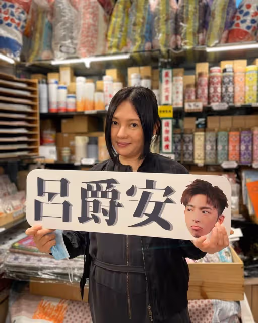 56歲李麗珍迷上MIRROR自嘲「老蚌」　想生薑濤呂爵安混合兒