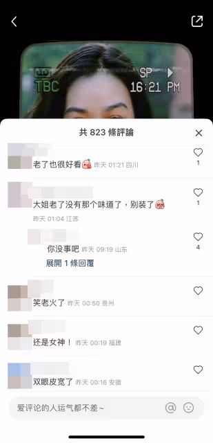 隔26年再扮《食神》含冰棒嫩妹　51歲鍾麗緹被網酸：認老吧