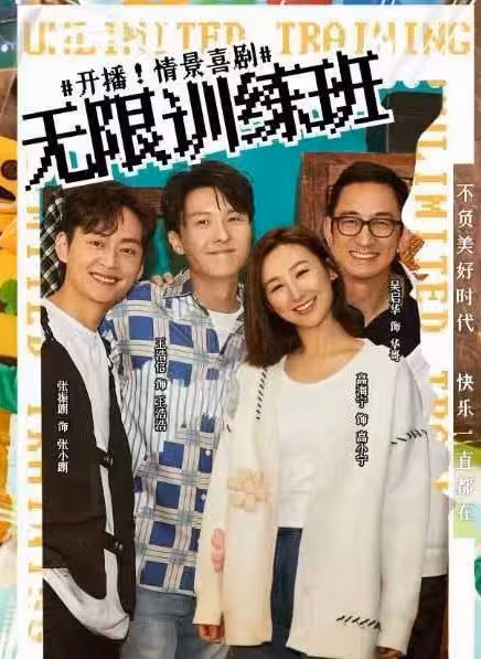 轉戰中國收入大增　吳啟華買房繳社保：我終於是個中國人