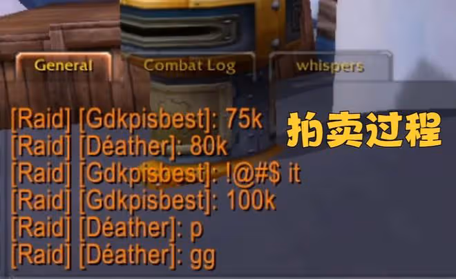 魔獸WLK：1件80級裝綁武器，測試服拍出10W金？排骨人已蠢蠢欲動