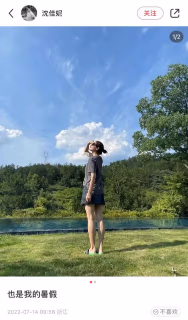 39歲沈佳妮曬旅遊照,朱亞文挺大肚腩搶眼,兩女兒罕見露面顯乖巧