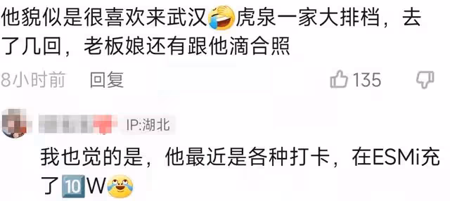 何猷君現身武漢酒吧,周圍站一圈辣妹,被曝一晚上消費10萬辦卡