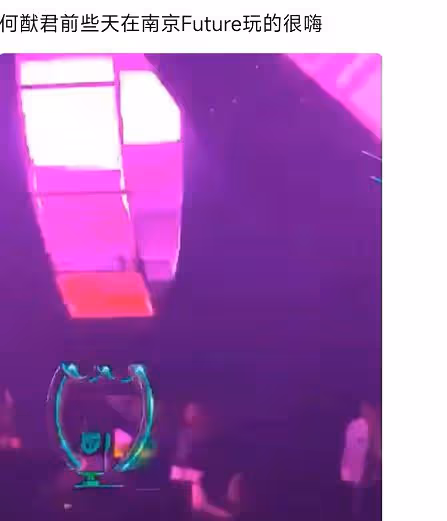何猷君現身武漢酒吧,周圍站一圈辣妹,被曝一晚上消費10萬辦卡