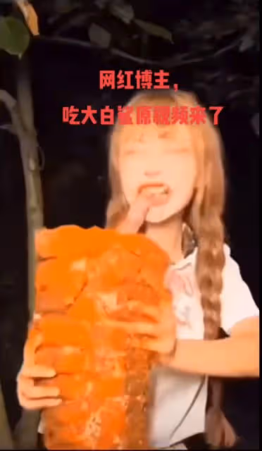 百萬網紅疑烹食二級保護動物！用大白鯊做美食，大口啃咬畫面可怖