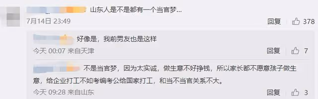 靳東當選民盟北京市副主委!合照低調站邊角,老幹部人設日漸穩固