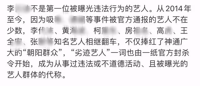 靳東當選民盟北京市副主委!合照低調站邊角,老幹部人設日漸穩固