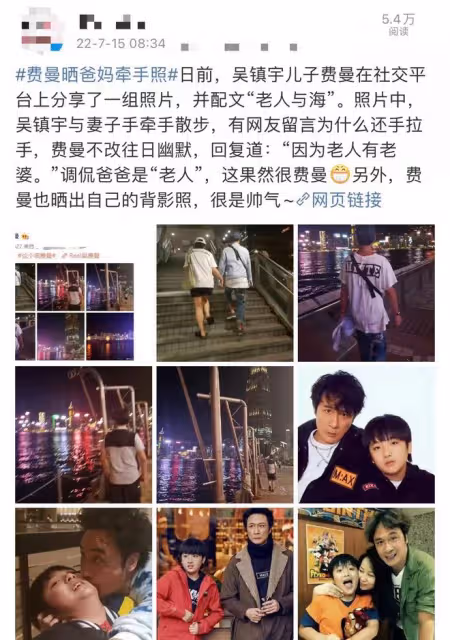 60歲吳鎮宇攜全家出遊,模特老婆穿短褲秀長腿,14歲費曼高大壯實